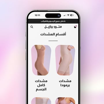 Metro Brazil app on mobile screen.
