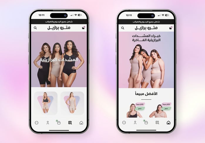 App screen on two mobile phones.